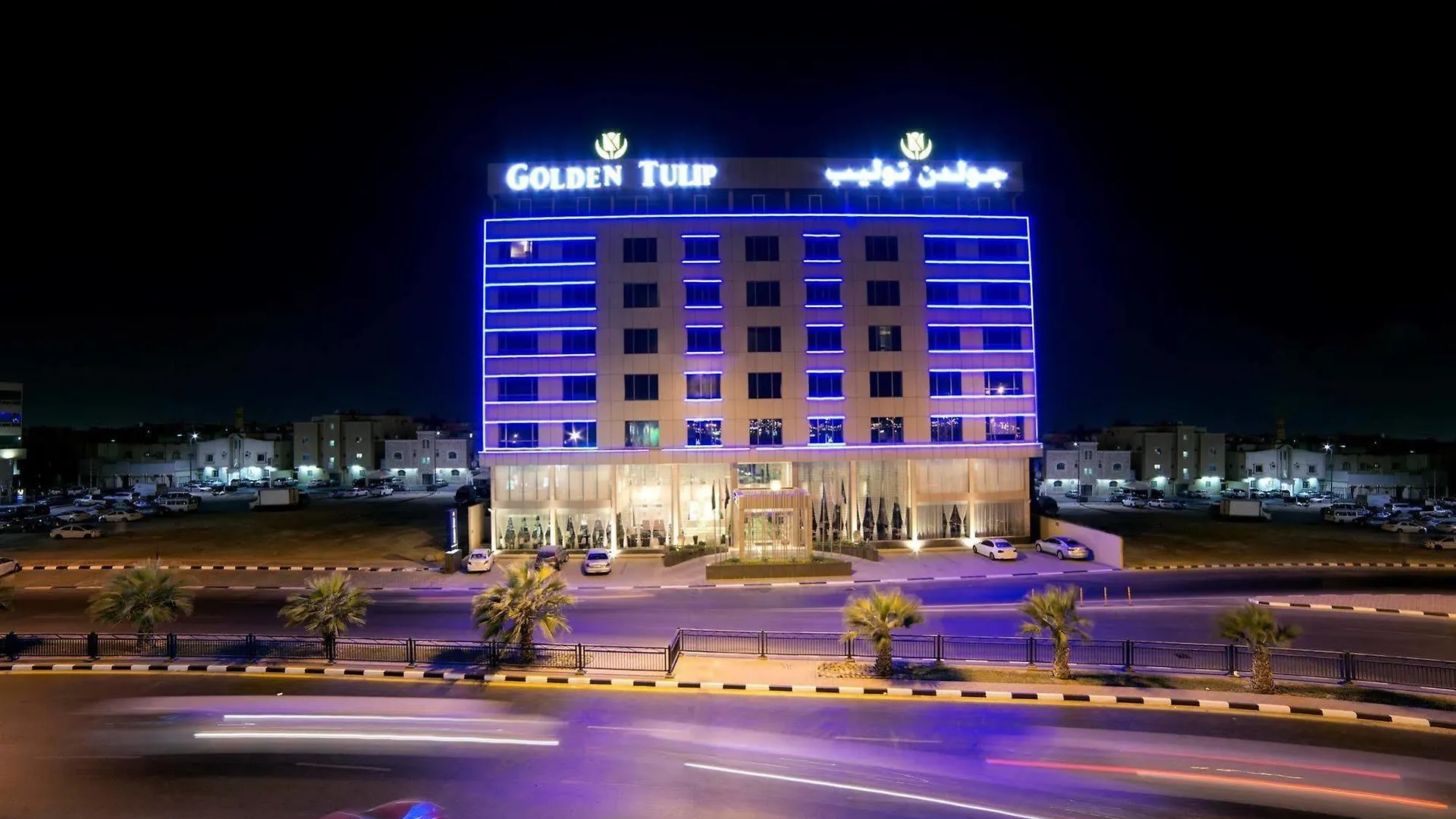 Golden Tulip Dammam Corniche Hotel